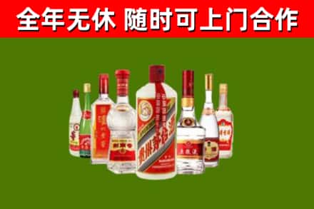 那曲回收名酒